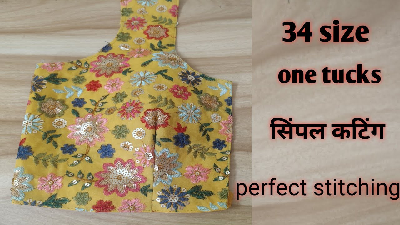 34 size one tucks blouse cutting and stitching । blouse cutting and stitching। one tucks blouse।