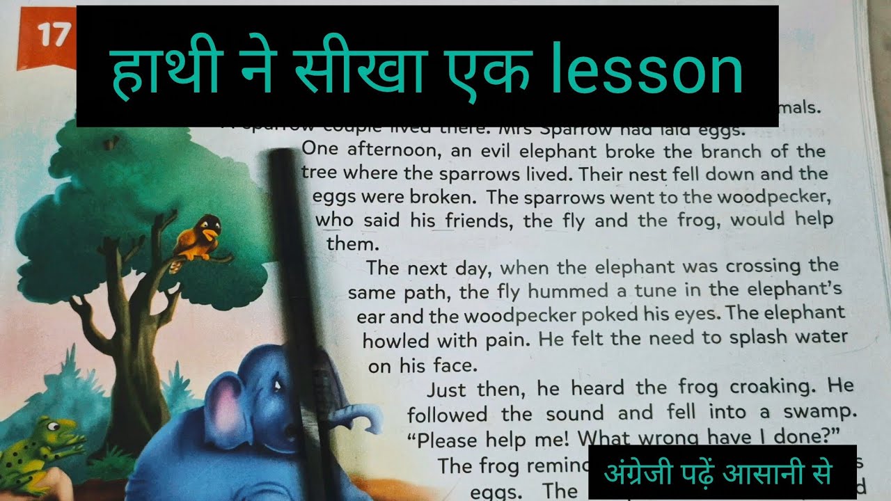 English reading practice #english 