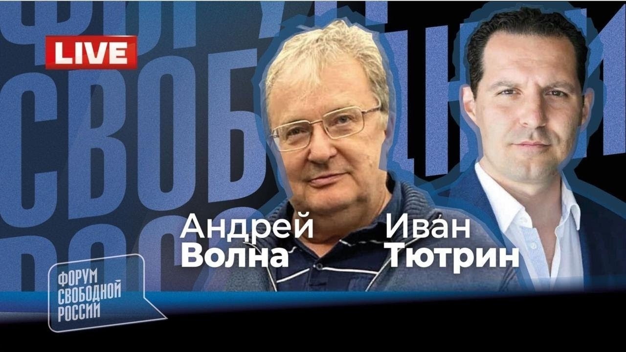 💥 LIVE: Ремесло сломался? Бунт Z-ников и паника внутри системы. АНДРЕЙ ВОЛНА, ИВАН ТЮТРИН