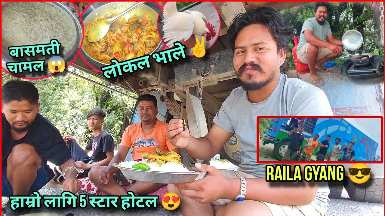 A Memorable Day of My Life | Nepali Truck Drivers Lifestyle | Cooking Local Chicken & Basmati Rice 😱