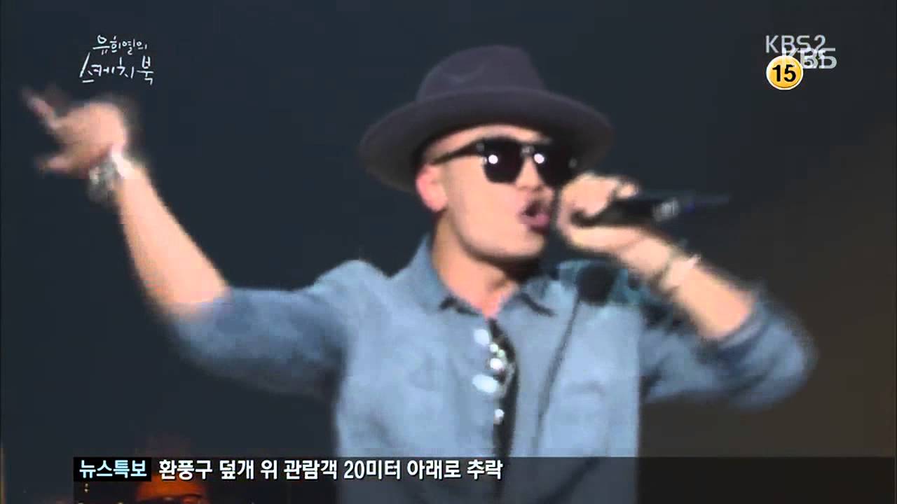 [HIT] 유희열의 스케치북-개코(Gaeko) - 될 대로 되라고 해.20141017