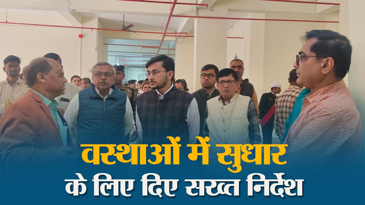 लापरवाही की खैर नहीं! DM Subrat Sen का एक्शन; सर्जन पर 'प्रपत्र-के' की तैयारी!