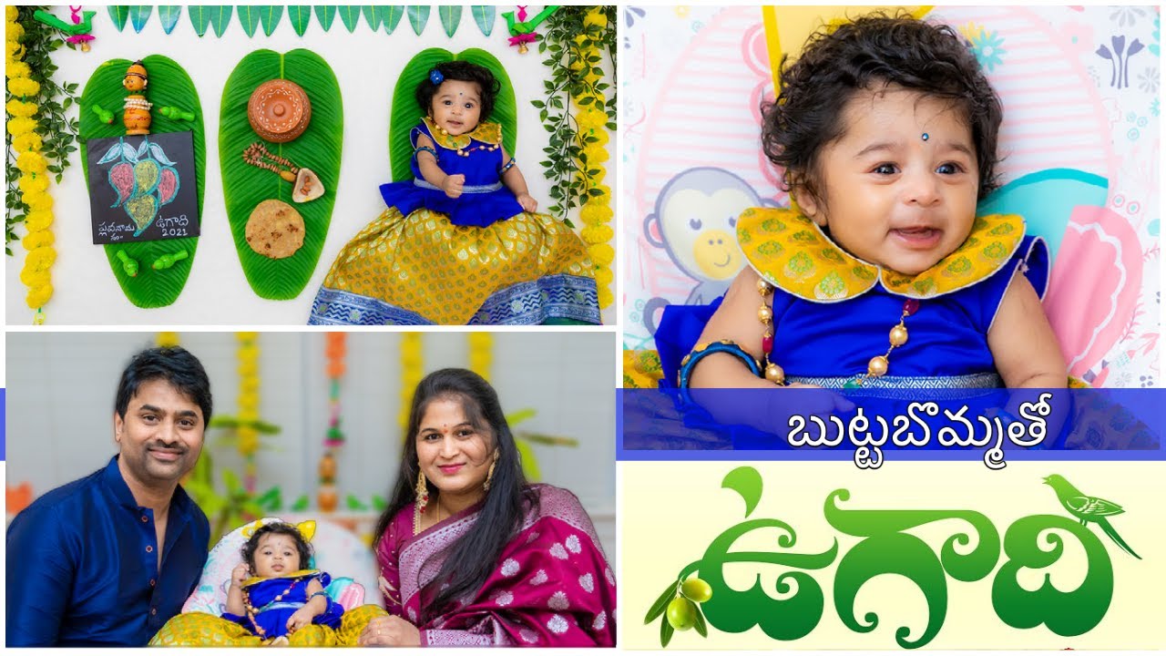 అమెరికా లో మా ఇంటి ఉగాది పండగ |ఈ సారి ఉగాది ఎంతో Special | Ugadi Celebrations | Telugu Vlogs in USA