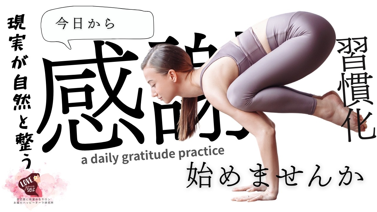 【2026年3月5日は最強開運日】#daily #selfcare #selflove #感謝 #gratitude #愛 #ありがとう #循環 #energy #地球 #潜在意識 #今 #earth