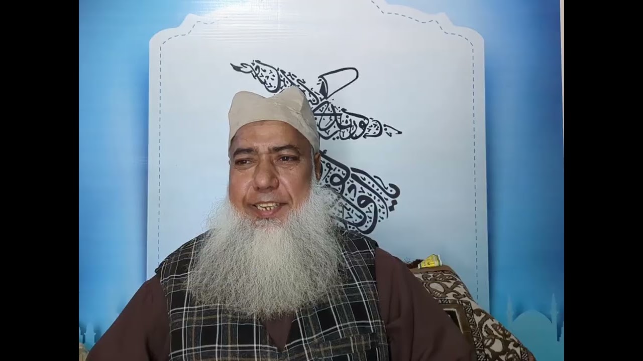 Allah Ke Zikr Karney Wale ki Shan By Hazrat Khawaja Sufi Jamal Ahmad Naqshbandi Jamali 