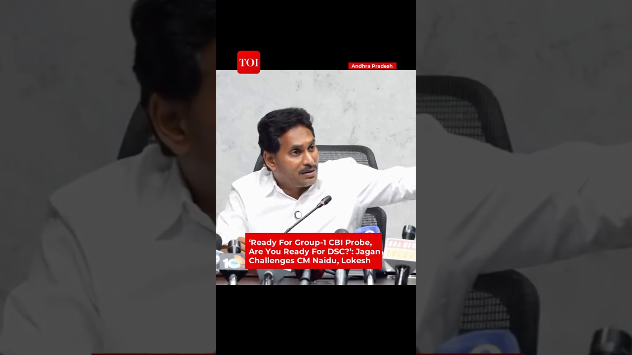 &lsquo;Ready For Group-1 CBI Probe, Are You Ready For DSC?&rsquo;: Jagan Challenges Naidu, Lokesh