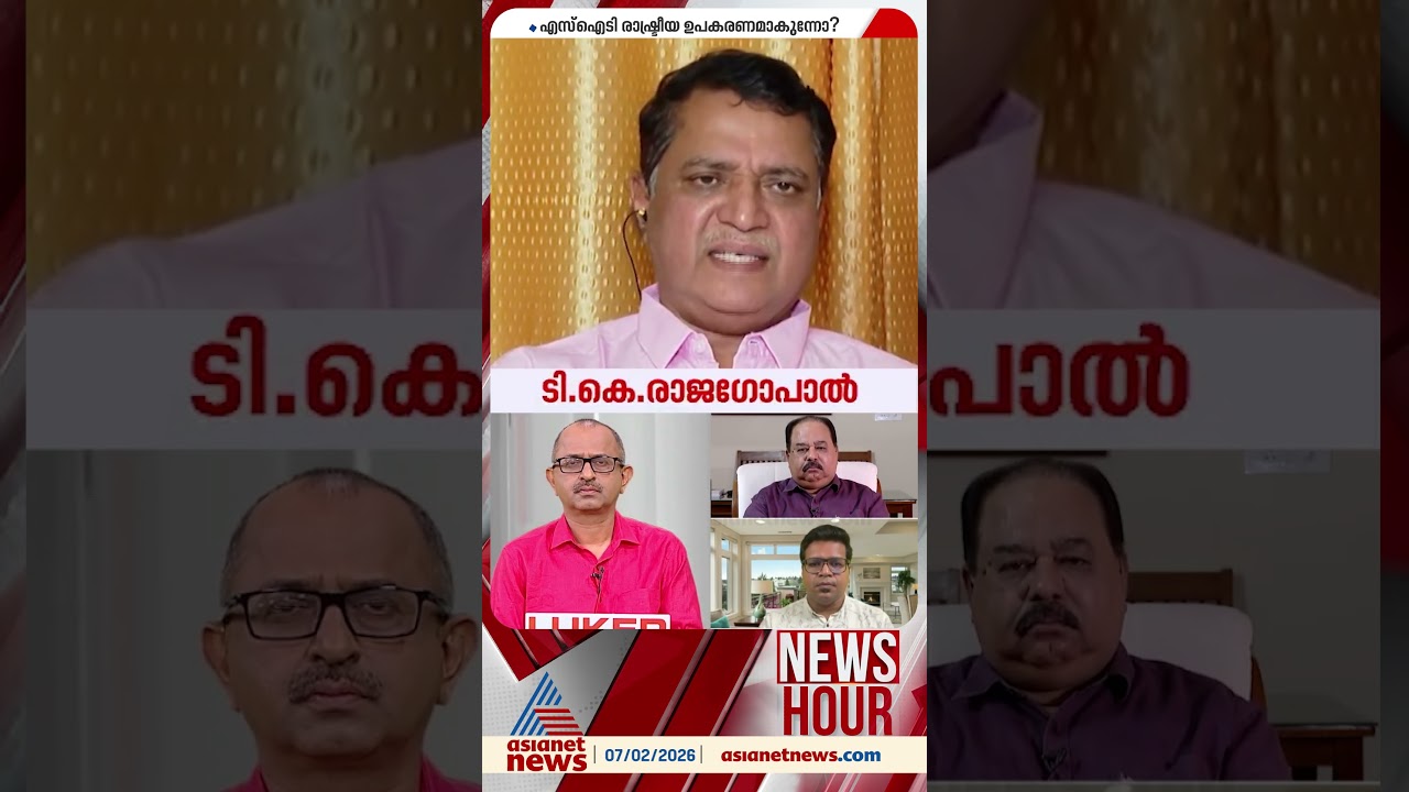 'വരാൻ പോകുന്ന തെരഞ്ഞെടുപ്പിലും ശബരിമല തന്നെയായിരിക്കും പ്രധാന വിഷയം, രാഷ്ട്രീയമായി ഇതിനെ...
