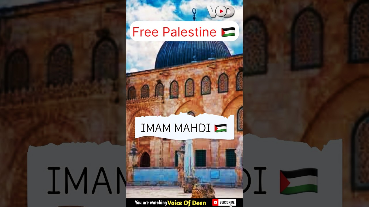 Don&rsquo;t Skip | wait for end #masjideaqsa #palestine #ytshorts #shortsviral #voiceofdeen