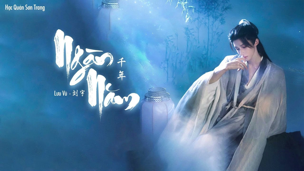 「Vietsub | Pinyin」Ngàn Năm - Lưu Vũ | 千年 - 刘宇