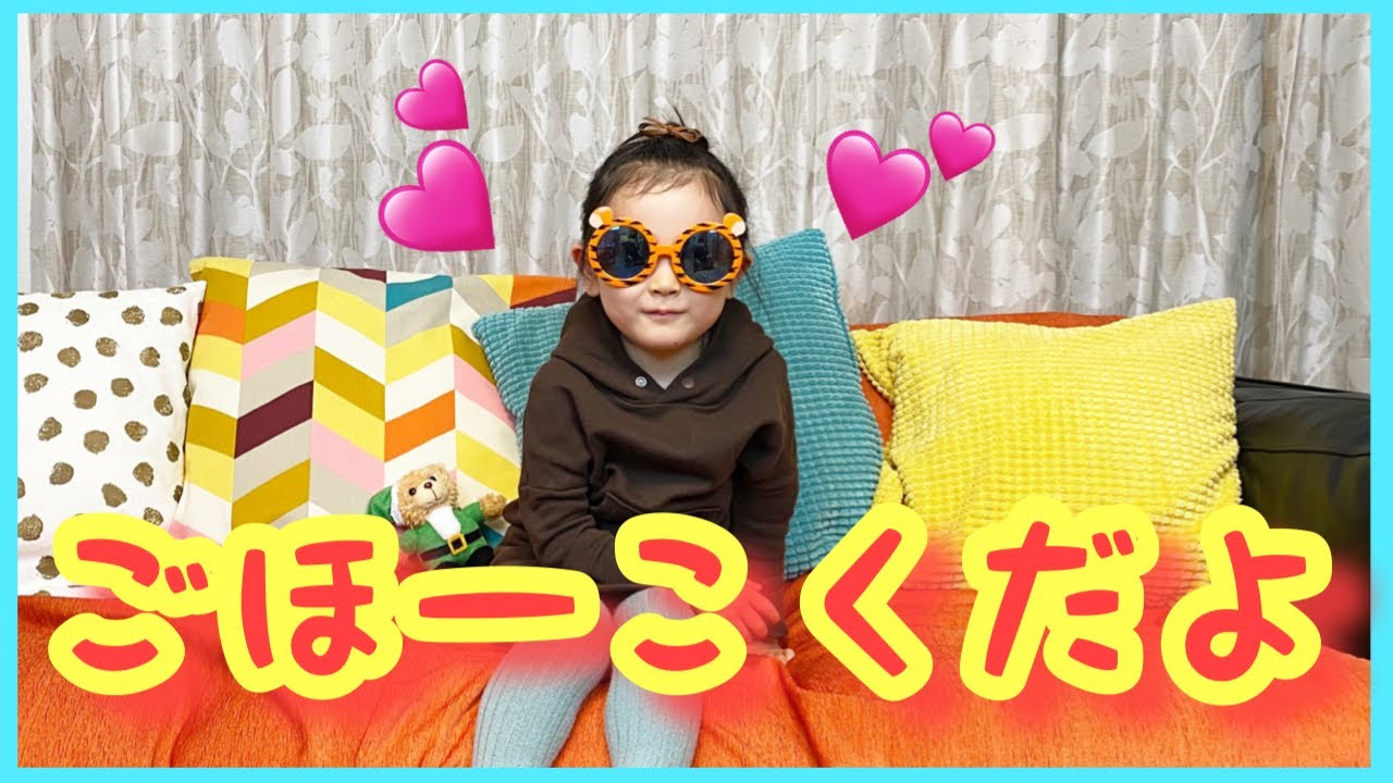 チビランドから皆さんにお伝えしたいことがございます。