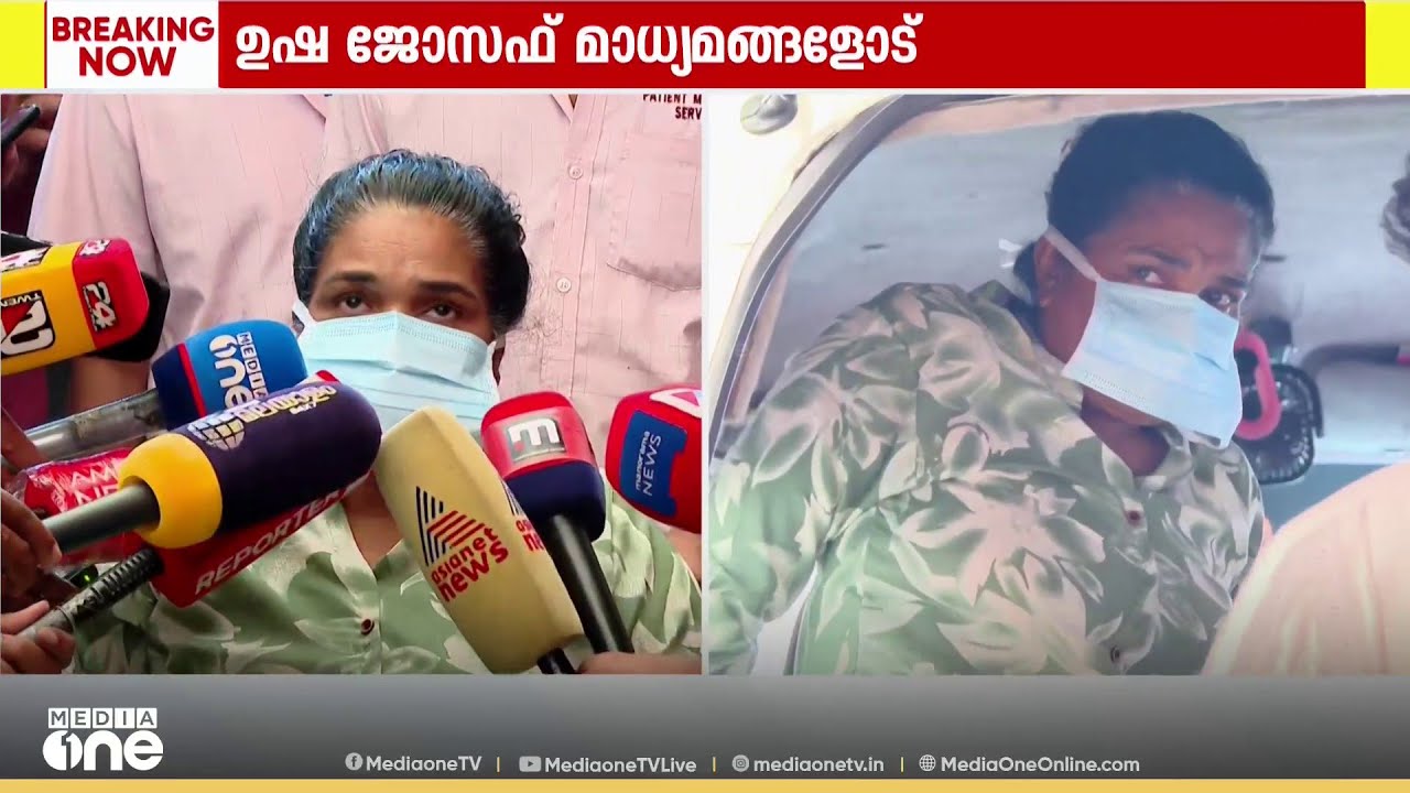 'കൂടെ നിന്ന എല്ലാവർക്കും നന്ദി'; വയറ്റിൽ കത്രിക കുടങ്ങിയിരുന്ന ഉഷ ജോസഫിനെ ഡിസ്ചാർജ് ചെയ്തു