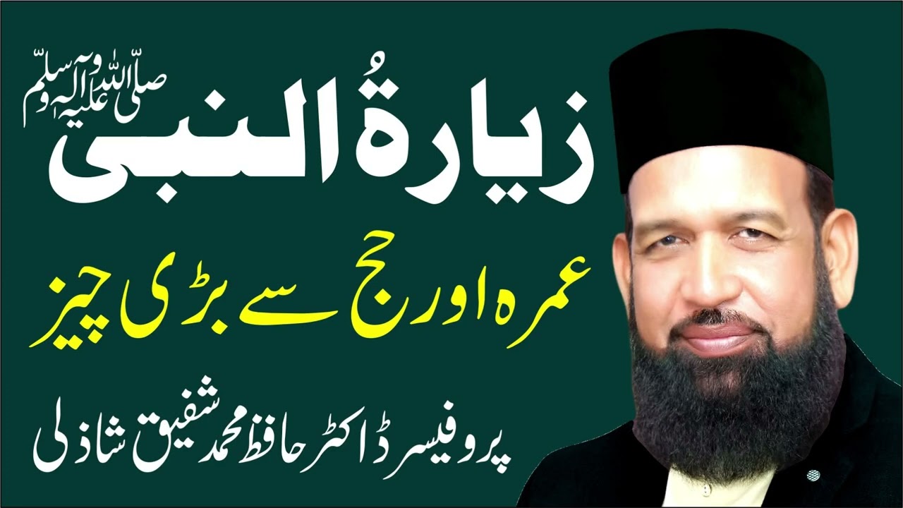 The REAL Truth About Hajj and Umrah Nobody Tells You