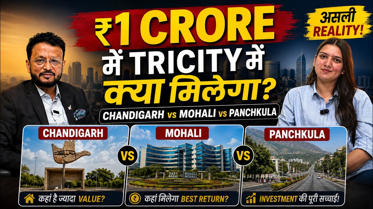 ₹1 Crore में Tricity में क्या मिलेगा?  Chandigarh vs Mohali vs Panchkula | असली Reality!