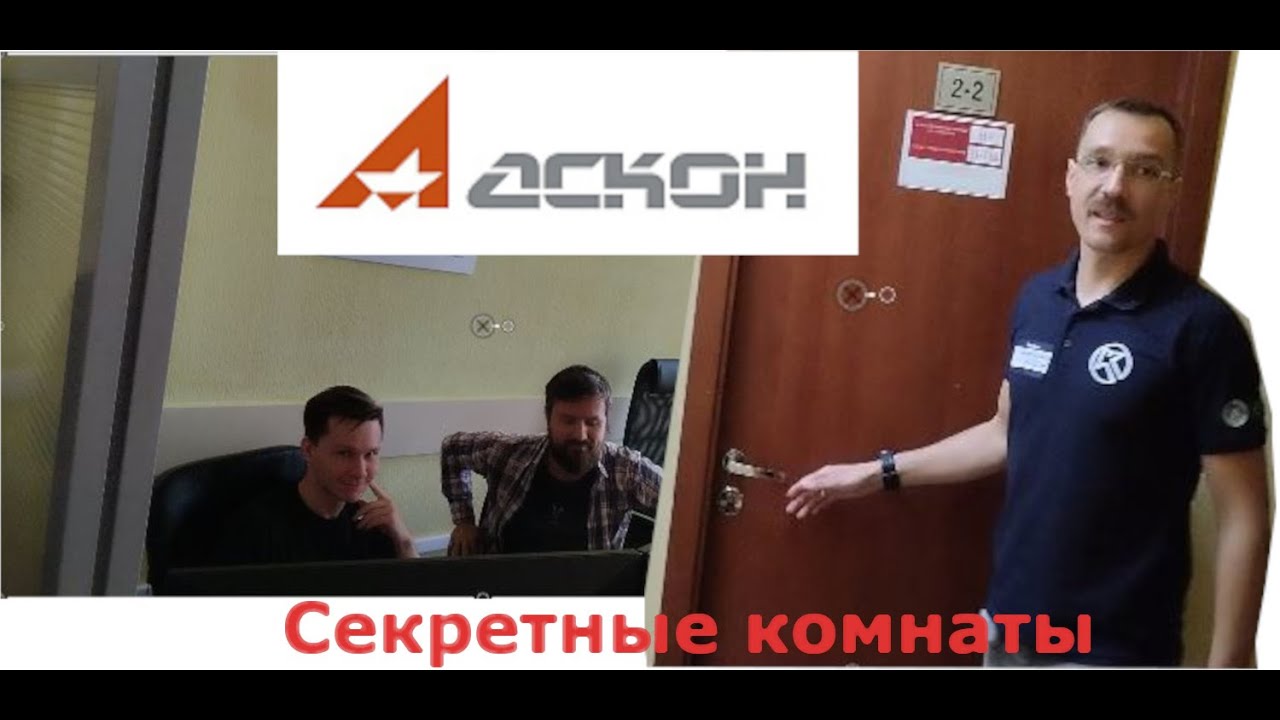 Путешествие по главному офису. На пресс-туре компании 