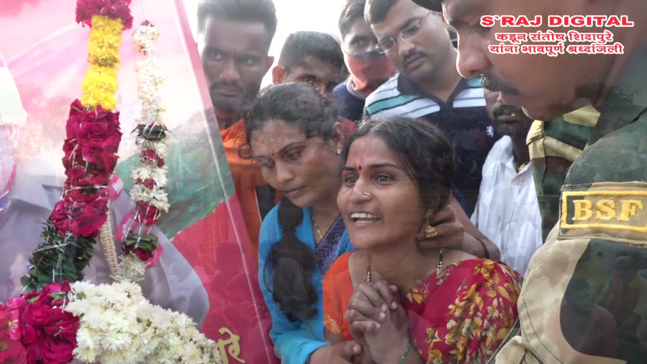 #शहीद#जवान संतोष सिधापुरे#सोनखेडकर#
#SHAHIDJAVAN# SANTOSH SIDHAPURE #SONKHEDKAR 2=10=2021