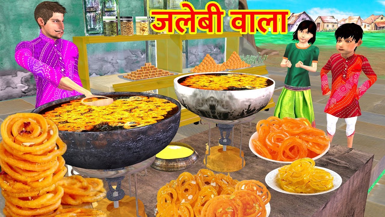 लालची जलेबीवाला Hindi Kahaniya