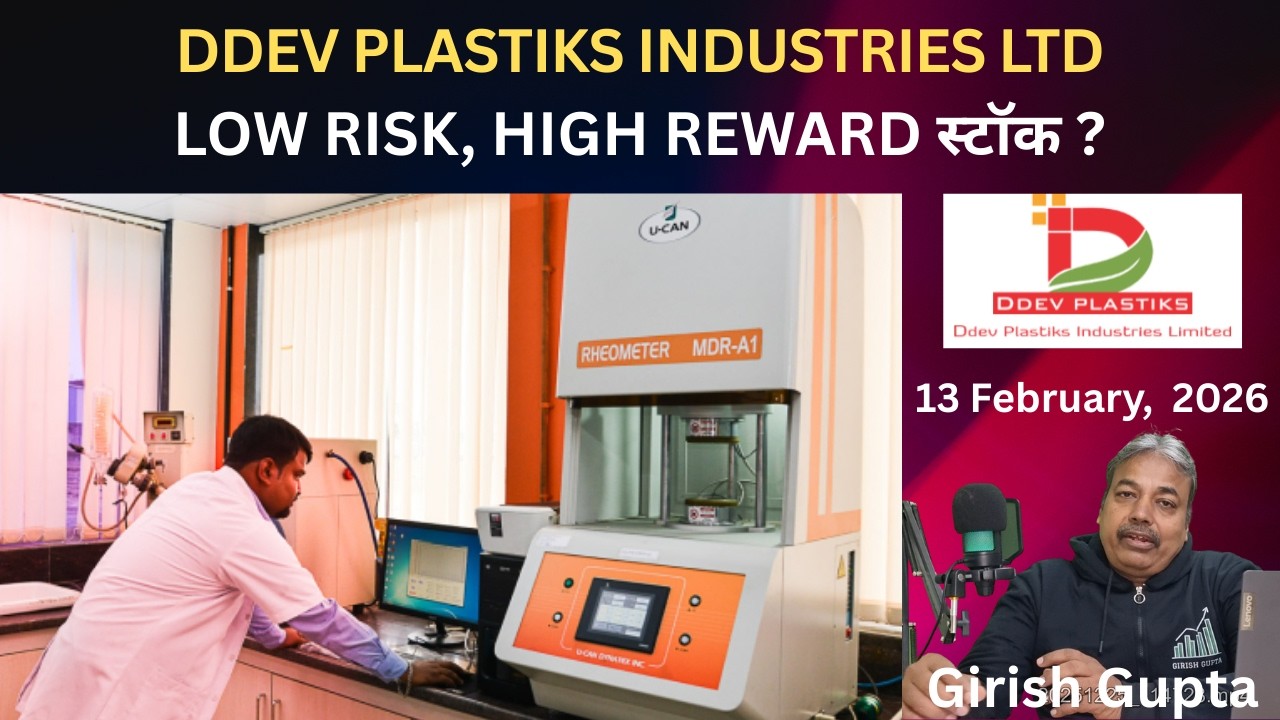 DDev Plastiks : Is It a Hidden Gem ? Stock Potential Revealed | Girish Gupta | 13 February 2026 |