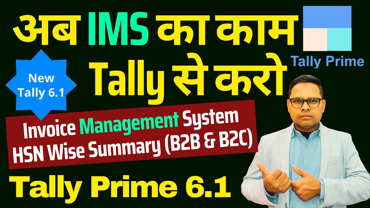 New Tally Prime 6.1 | IMS Working in Tally Prime 6.1 | Invoice Management System in Tally Prime