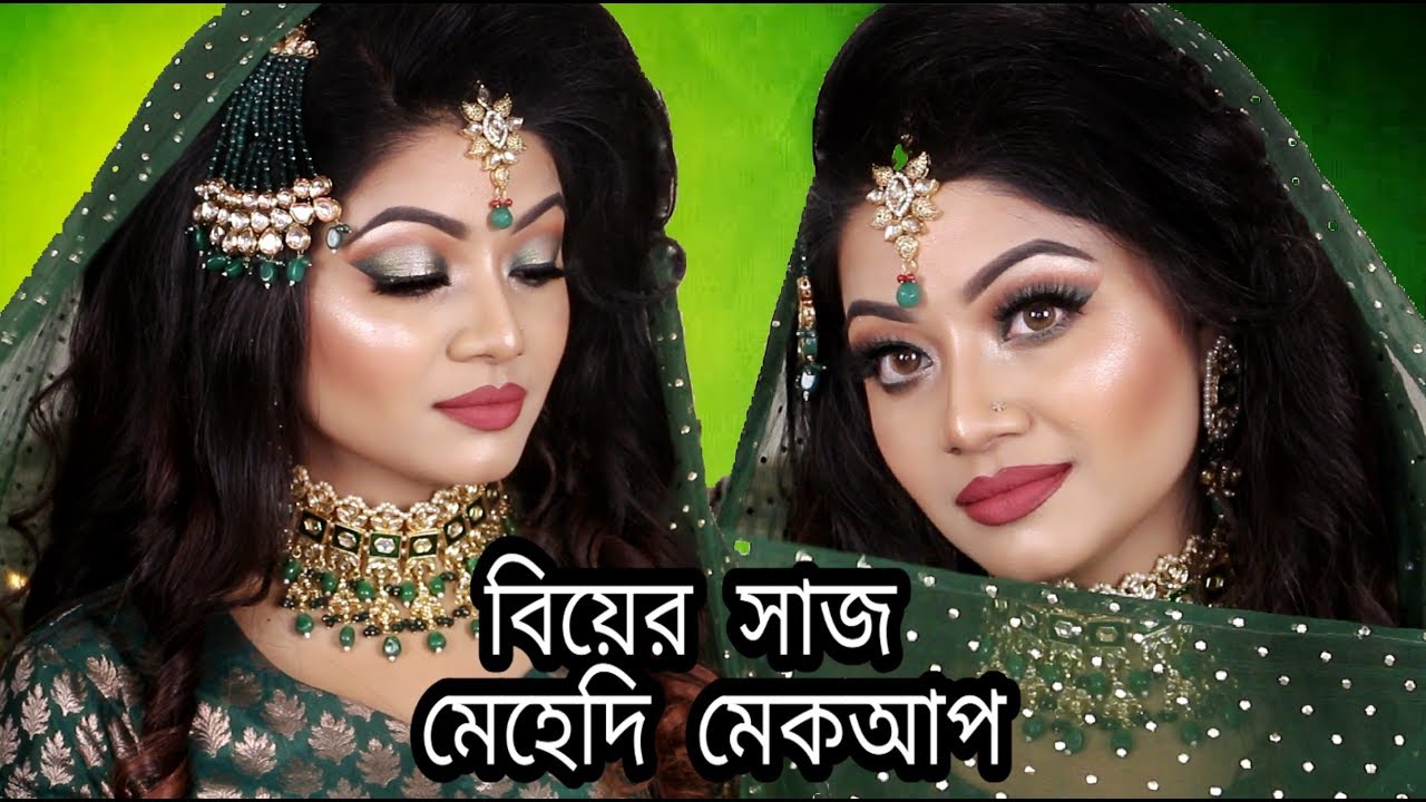 Green Asian Bridal Makeup Tutorial | বিয়ের সাজ  মেহেদী মেকআপ - ব্রাইডাল সাজ | Mehendi Bridal Look