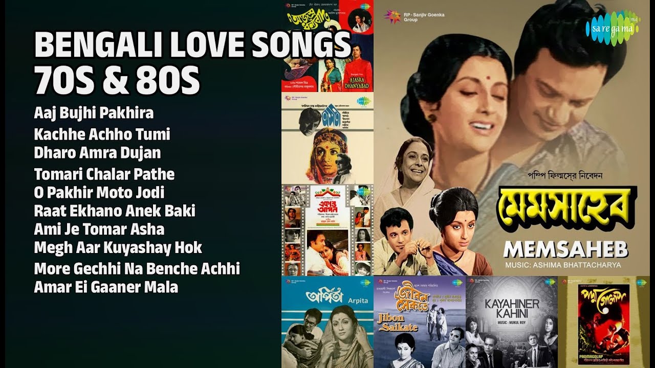 সোনালী দিনের প্রেমের গান | Manna Dey Songs | Aaj Bujhi Pakhira | Kachhe Achho Tumi