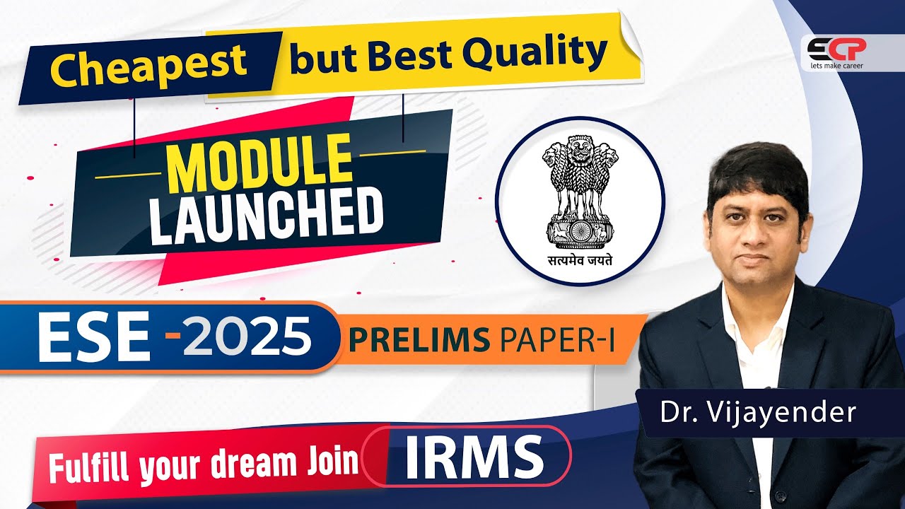 Cheapest but Best Quality Module for ESE Preliminary Paper-1 | Launched by YourPedia & ECP
