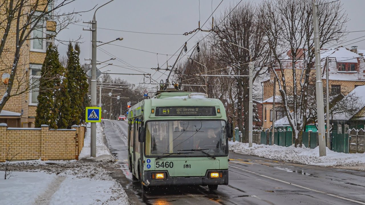 ПОЕЗДКА в троллейбусе БКМ-321 (БОРТ.№5460) маршрут №61
