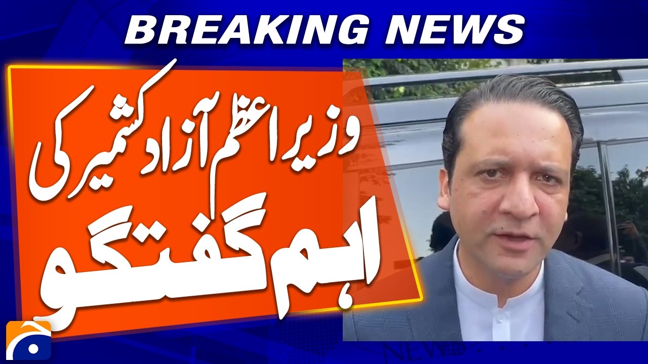 AJK Prime Minister Iftikhar Gillani Media Talk At Islamabad Press Club | Breaking News | Geo News