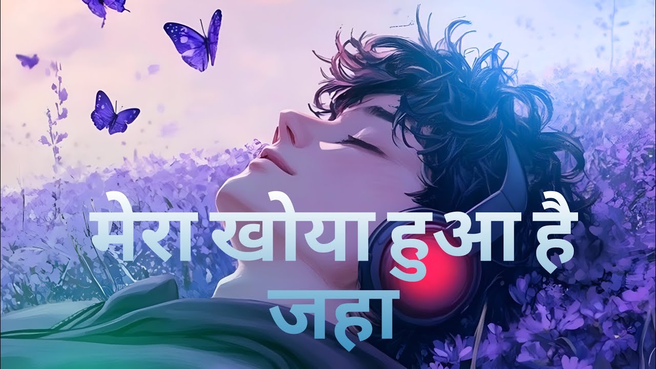 मेरा खोया हुआ है जहा | hindi alone heart touching mind relax song creat by @Iplaymusic20 