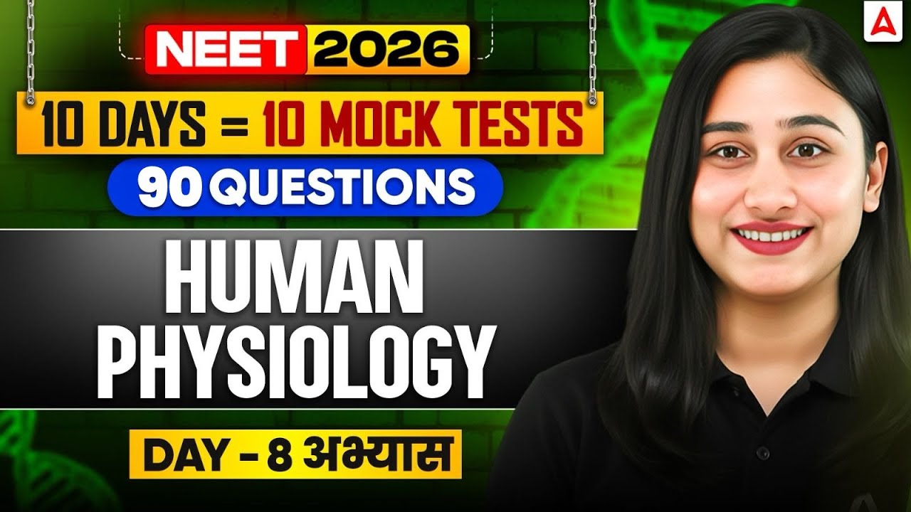 NEET 2026 | Biology Mock Test - Human Physiology | Bharti Ma'am