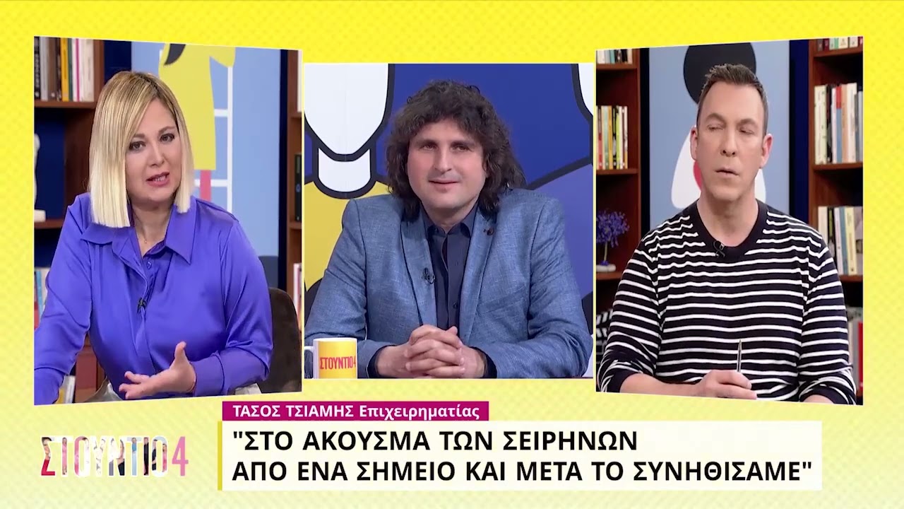 Τάσος Τσιάμης: Στο Κίεβο ήταν δύσκολο να βρεις ψωμί | 14/04/2022 | ΕΡΤ