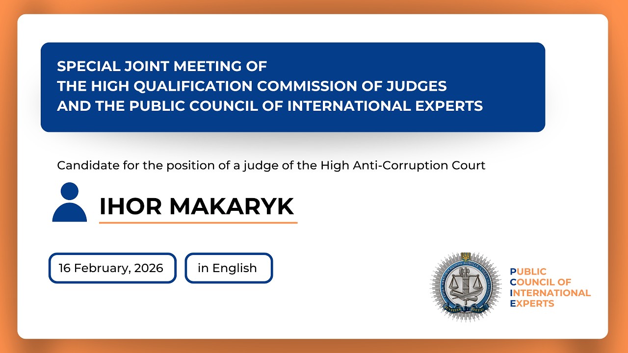16.02.2026 Special joint meeting Makaryk Ihor Volodymyrovych (in English)