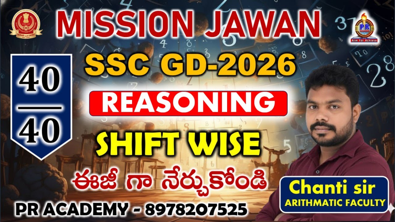SSC GD 2026 Maths Preparation | Top 20 Expected Questions | Telugu Live Class | Chanti Sir
