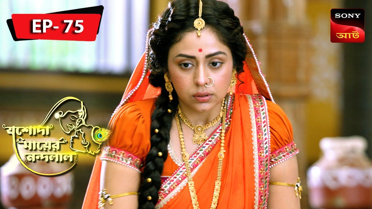 Jashoda Faints | Jashoda Mayer Nandalal | Episode 75 | Full Episode