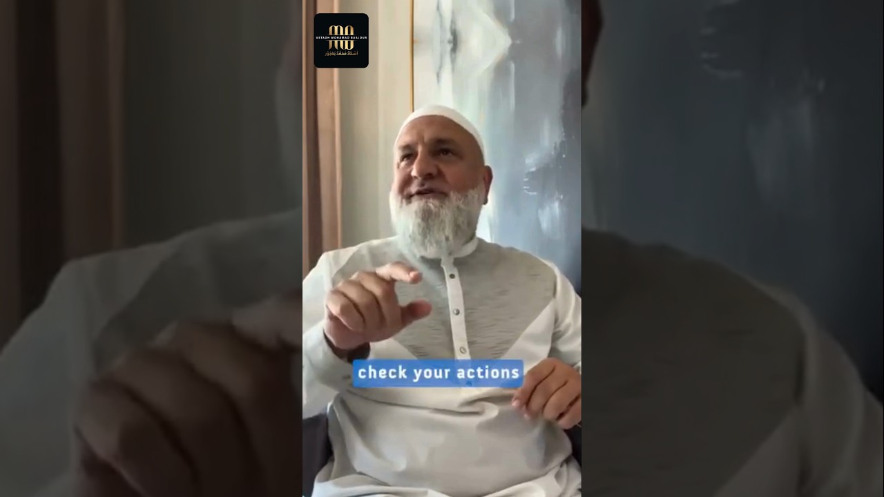 Check your iman by reflecting on your behavior when alone. #UstadhBaajour