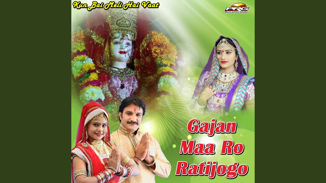 Lakh Lakh Diwla Ri Aarti