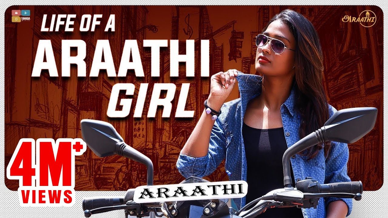Life of a Araathi Girl || Poornima Ravi || Tamada Media || Araathi