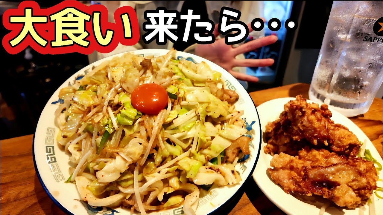 【大食い】大食い女が現れたらドッキリ生まれる(？)【in兵庫】