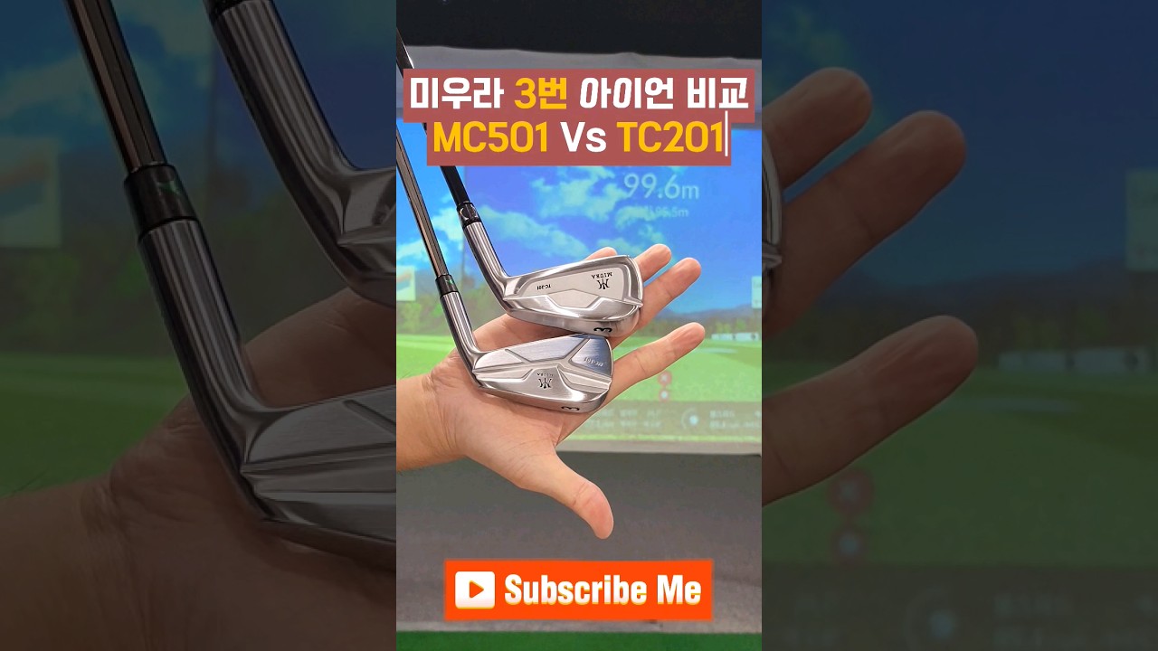 3번아이언 바뀌볼까?😉😘 