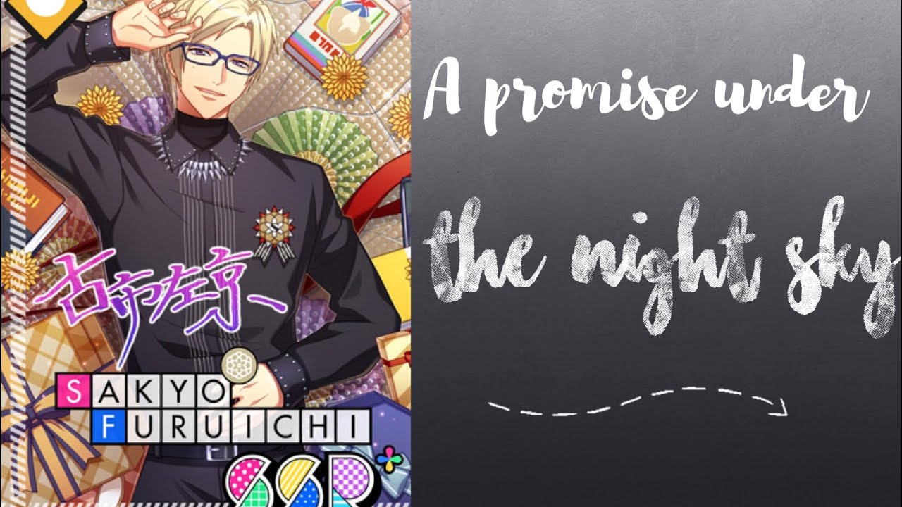 A Promise Under the Night Sky | Sakyo Backstage
