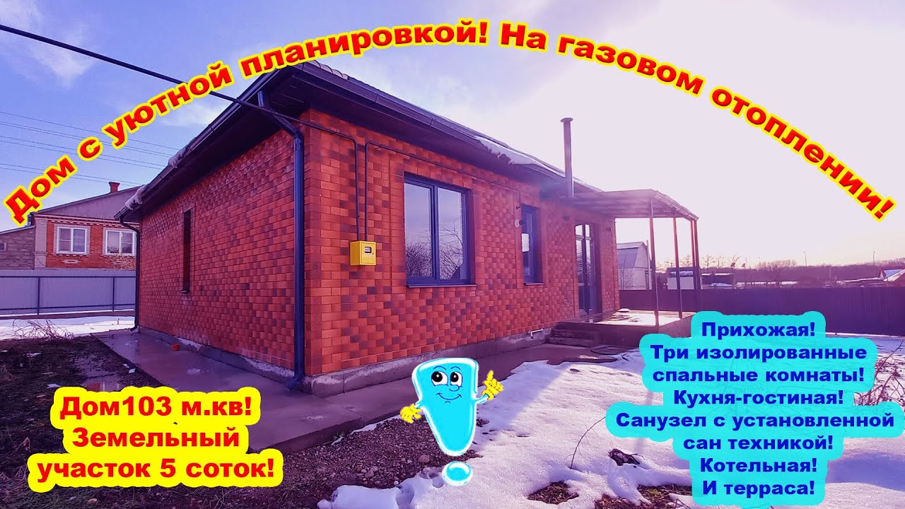 №756✅Цена 6млн 900тыс.руб. Дом под ключ, в 3-х километрах от города Белореченск Краснодарского края!
