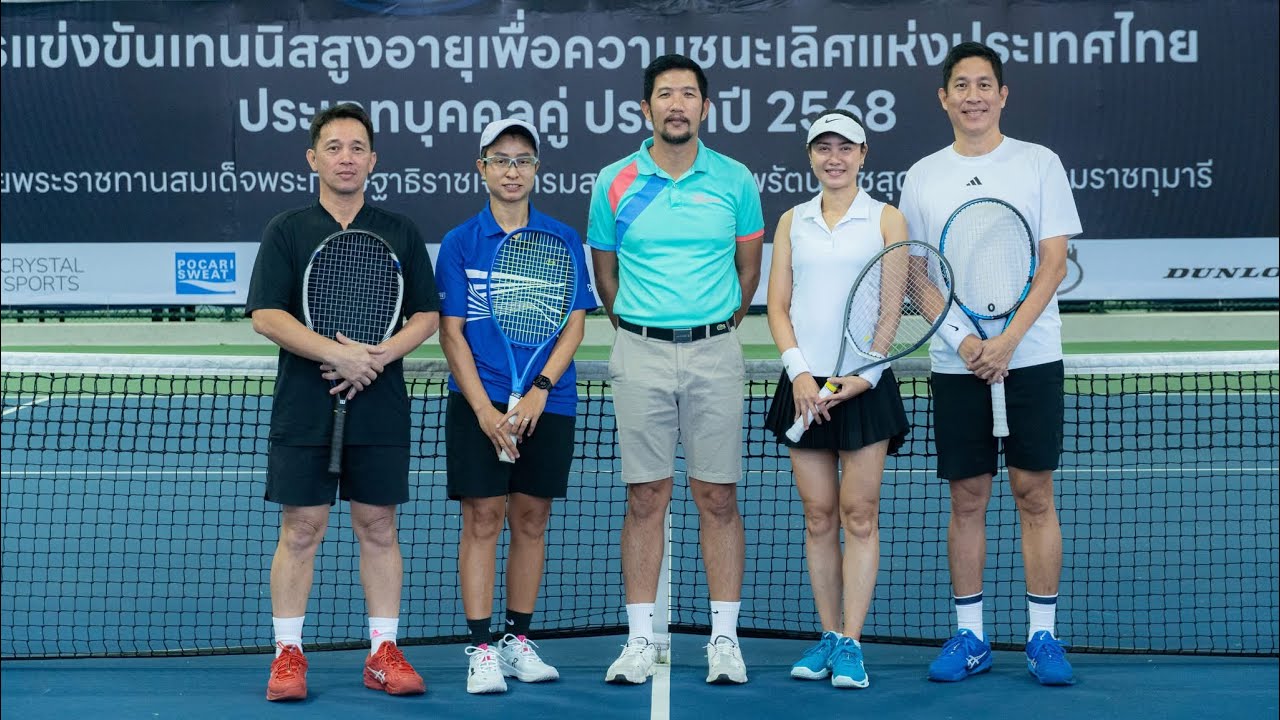 รอบรองชนะเลิศ คู่ผสม 90 ปี เทนนิสสูงอายุชิงแชมป์ประเทศไทยปี 68  #เทนนิสสูงอายุชิงแชมป์ประเทศไทย 