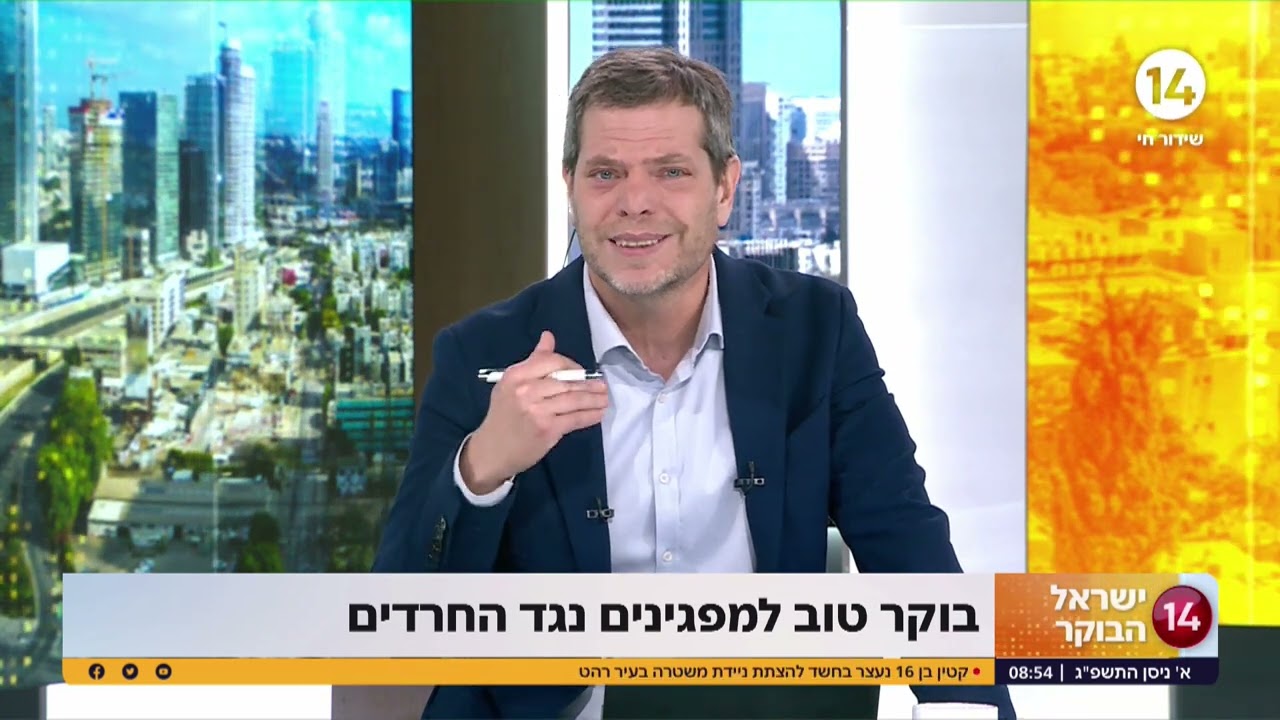שי גולדן: 