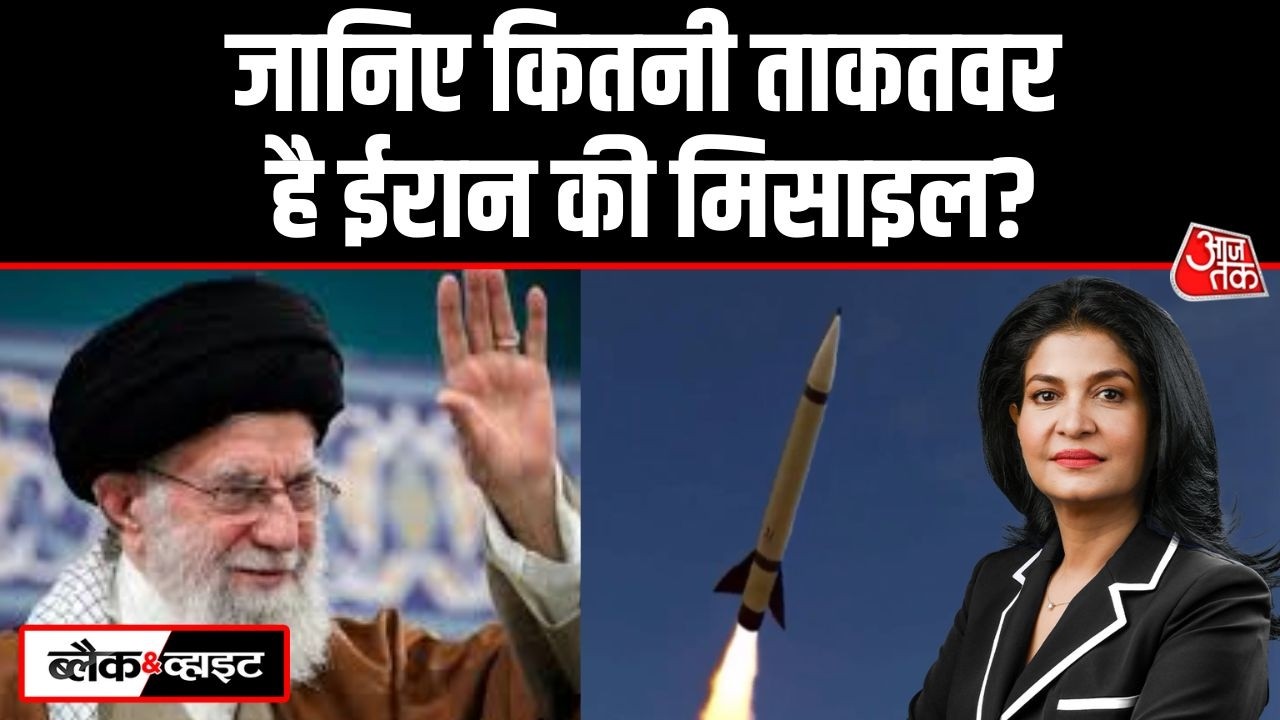 Black And White: कितनी खतरनाक है Iran की Sejjil Missile-2?  | US-Iran Tension | Anjana Om Kashyap