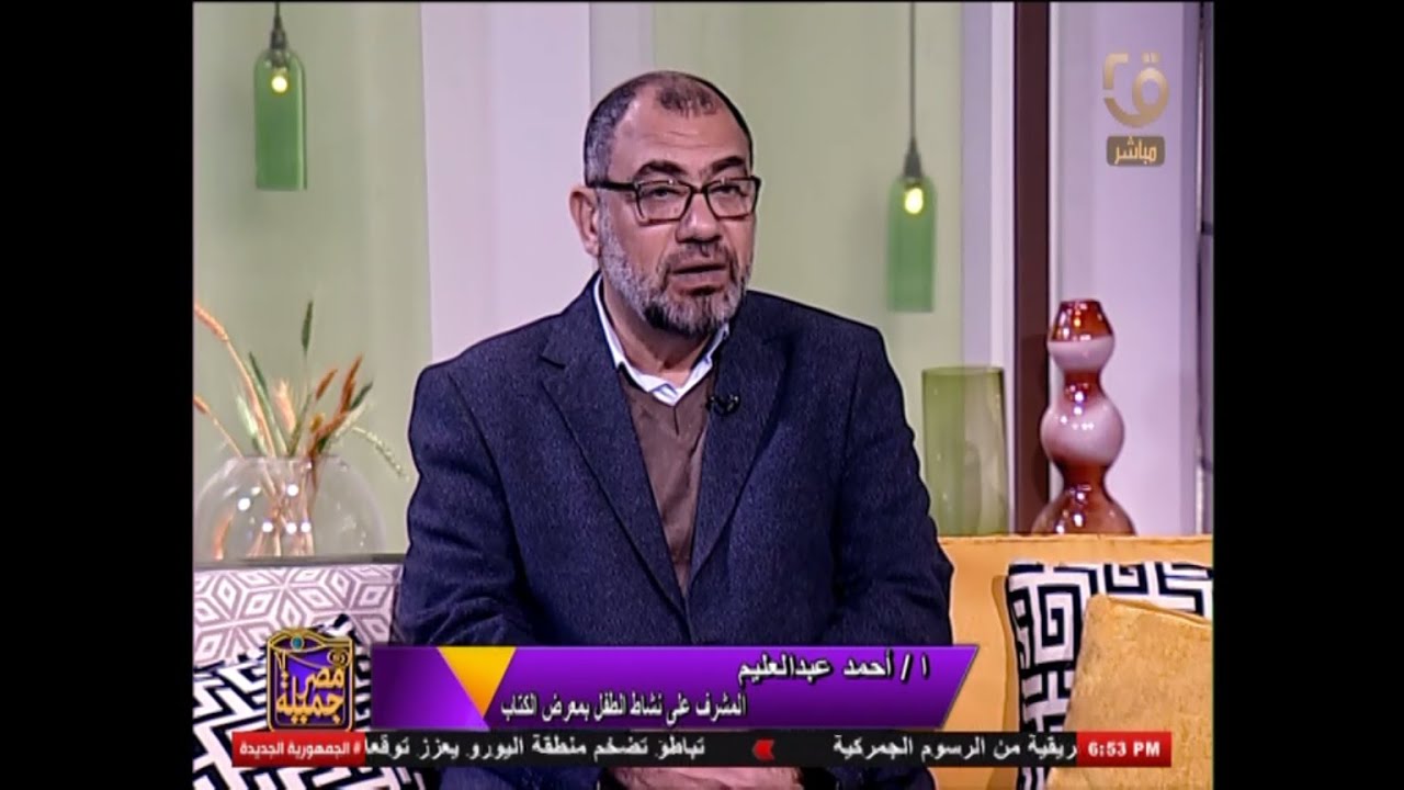 حصاد معرض الكتاب بدورته الـ 57