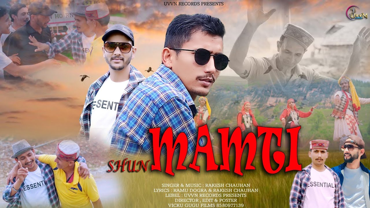 Shun Mamti |Official Music Video2025 | Mandiyali_Song | Rakesh Chauhan | UvvM_Records
