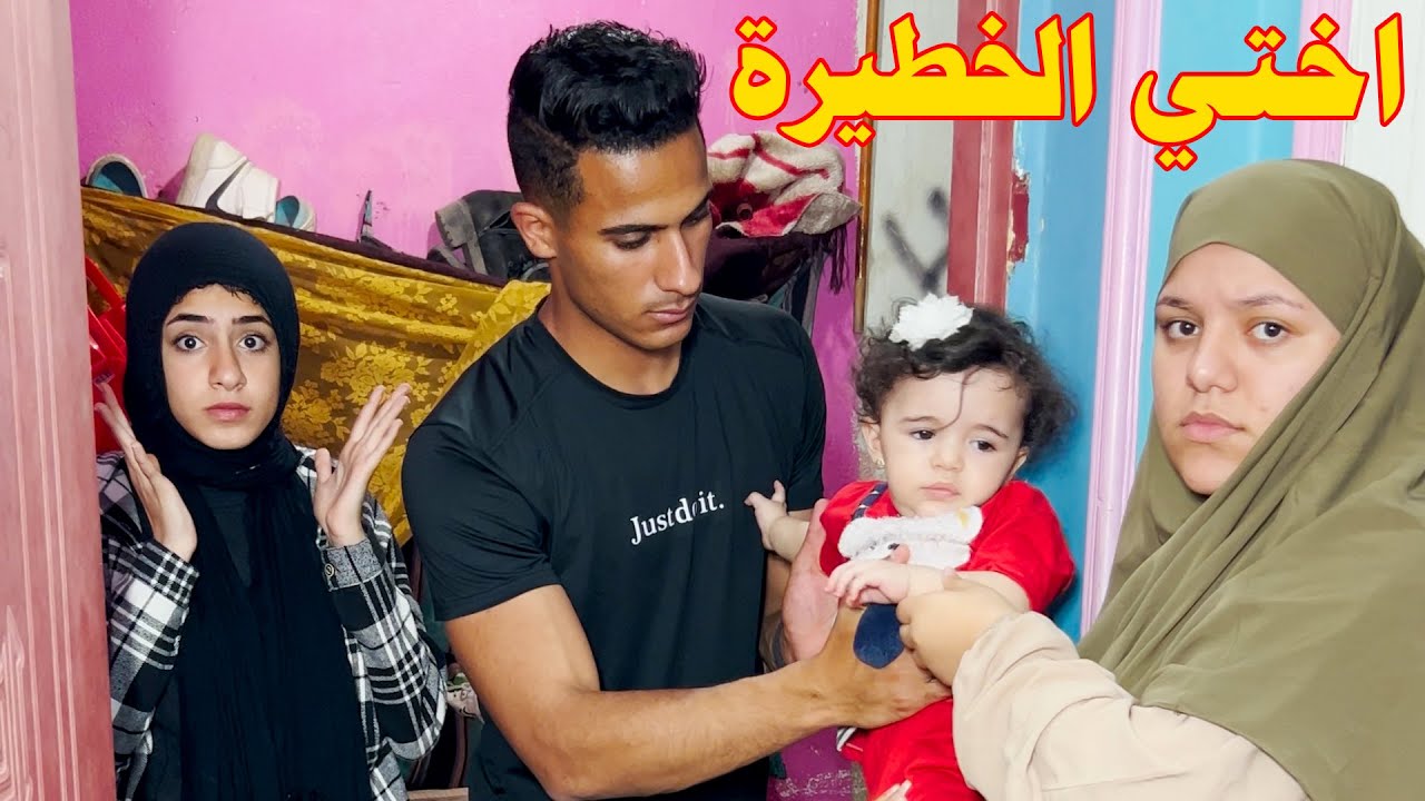 خفت اختها عند خطيبها عشان تجبر ابوها علي الزوواج !!