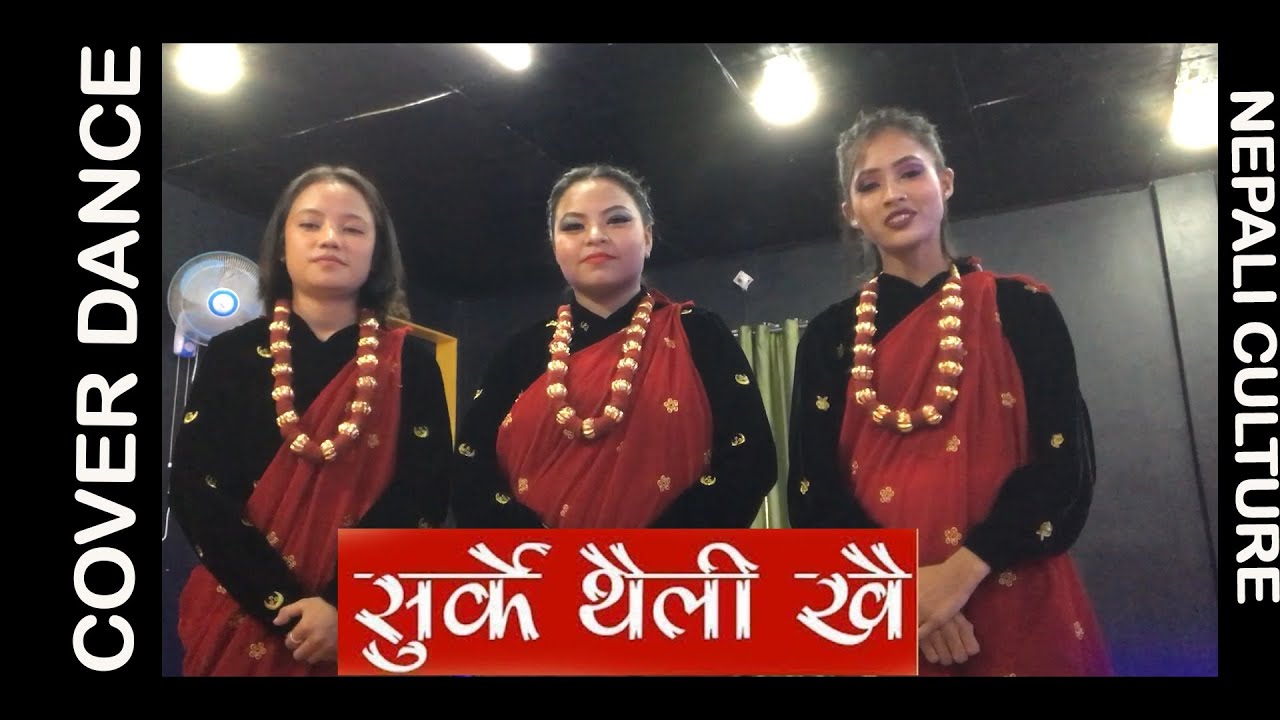 SURKE THAILI KHAI | DREAM WORKS DANCE | Woda Number 6 |COVER DANCE | PANIGHATTA