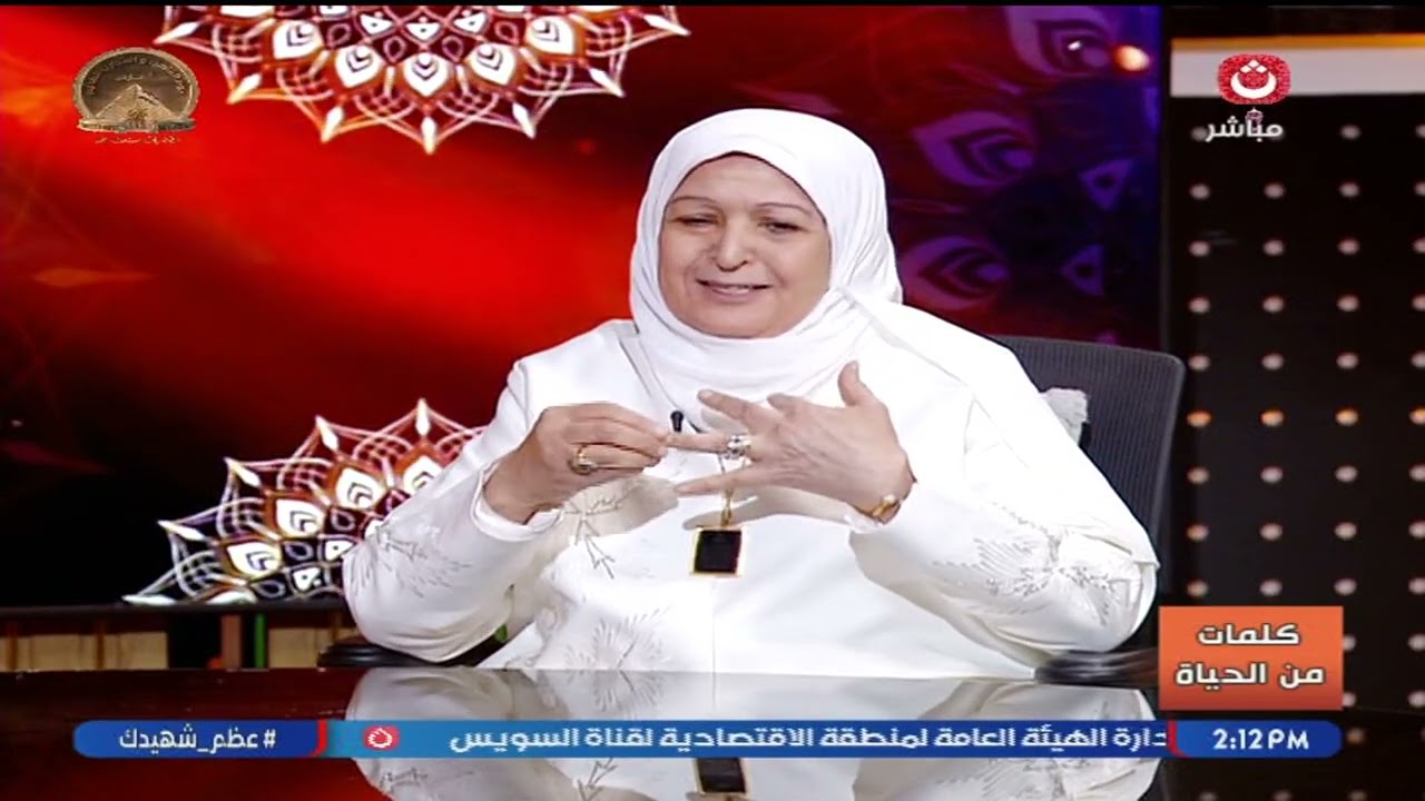 كلمات من الحياة مع محمد التونسي | حلقة جديدة حول أهمية وفضل صفة 
