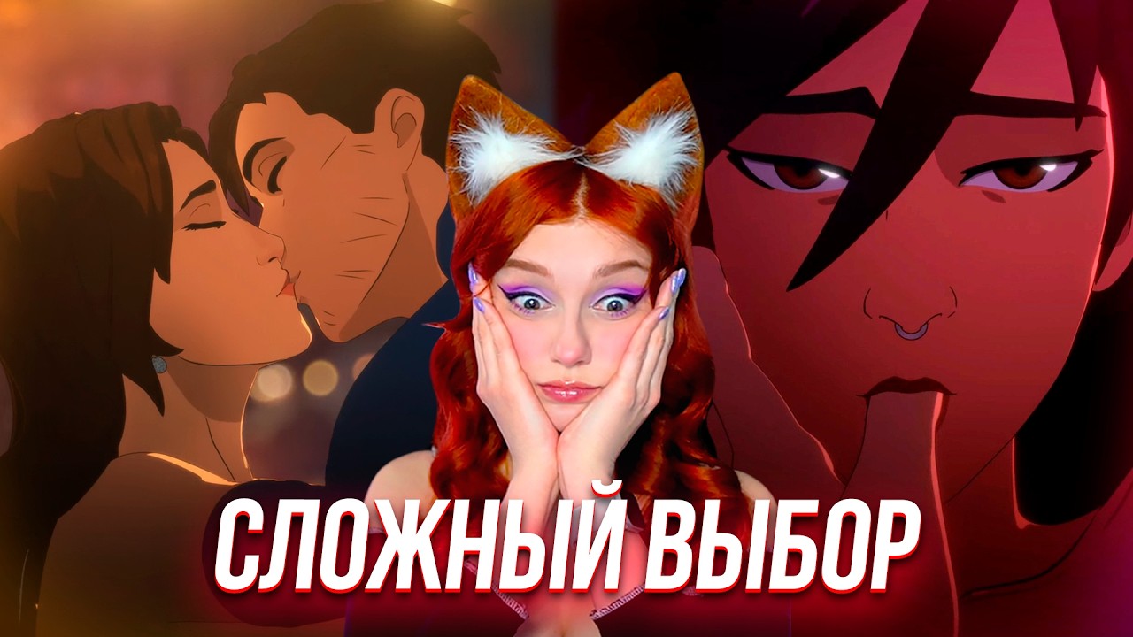 Невидива или Блонди Блейзер ► ПРОХОЖДЕНИЕ DISPATCH #2 (4-6 эпизоды)