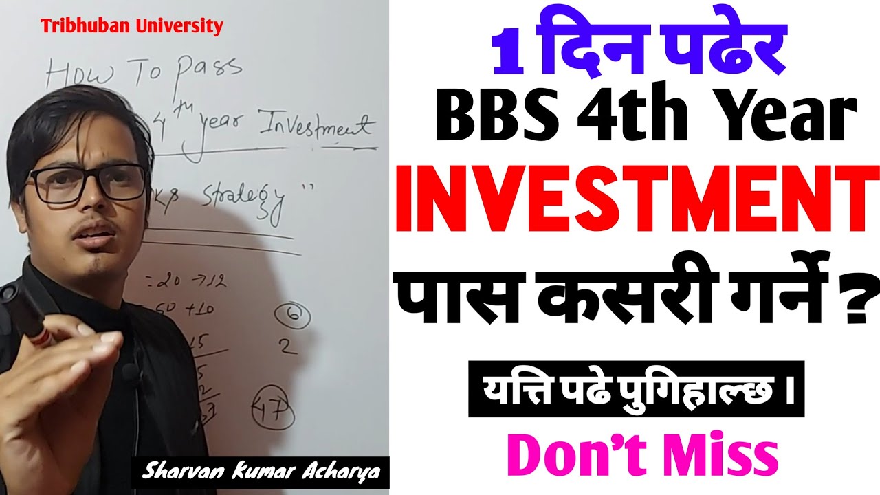 How to Pass BBS 4th Year Investment ?  BBS 4th Year Investment | Just in 1 Day, 1 दिन पढेर पास गर्नु